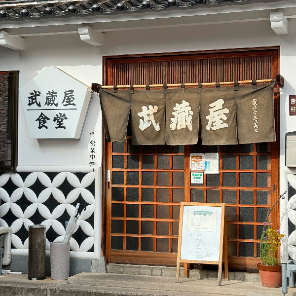 お店情報
