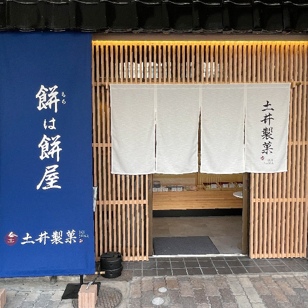 お店情報