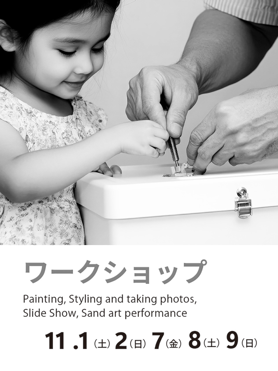 TOTTORI SAND ART